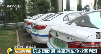 吉林共享汽车押金多少